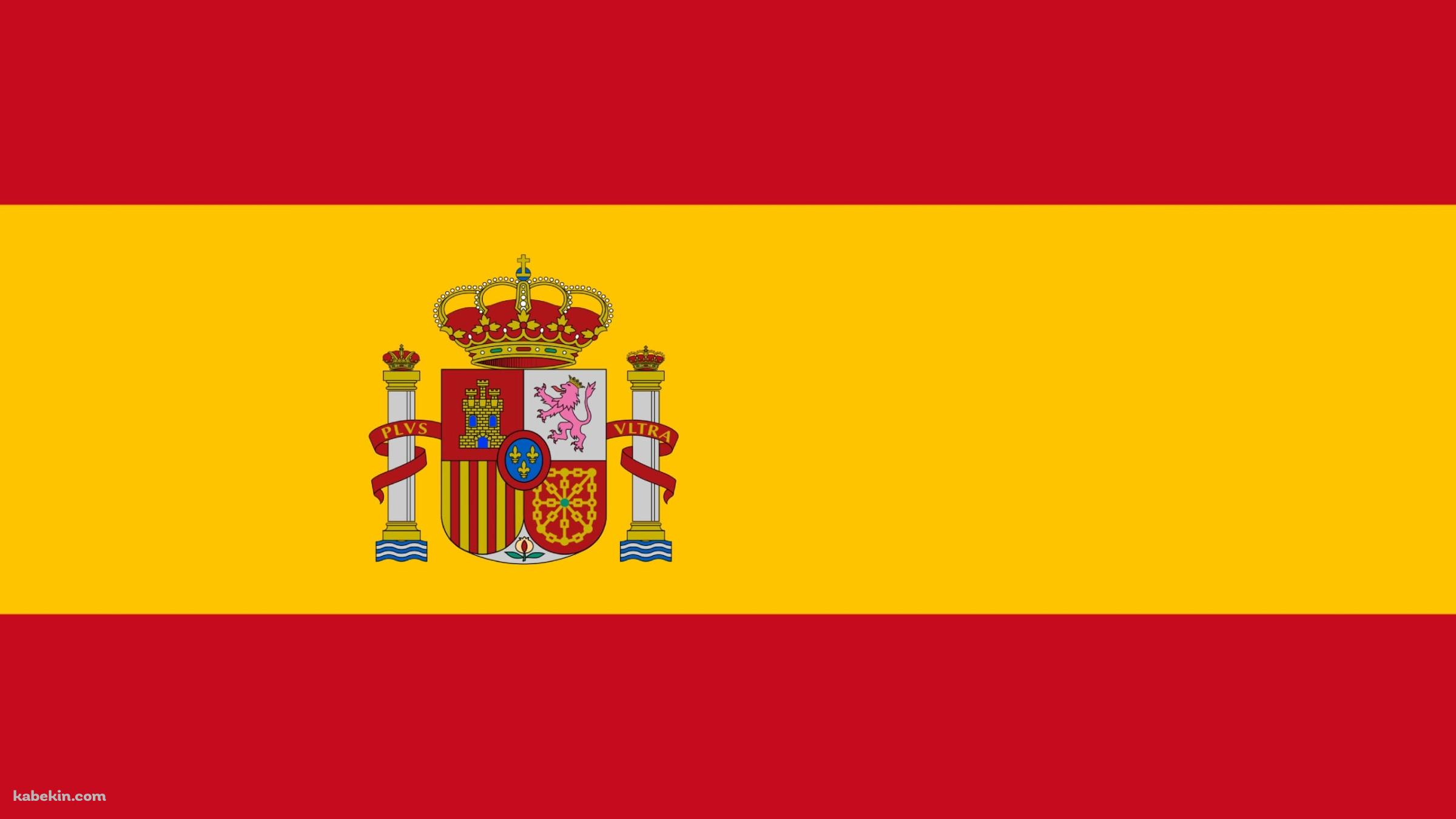 スペインの国旗の壁紙(2400px x 1350px) 高画質 PC・デスクトップ用