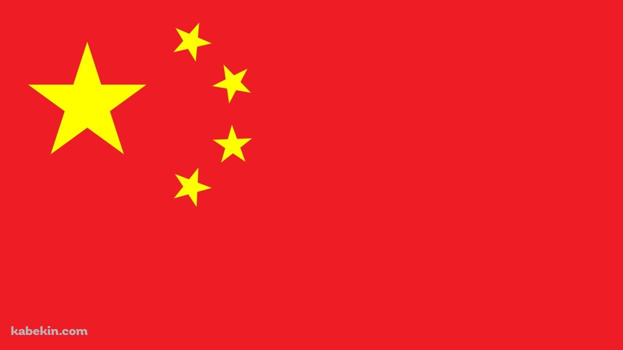 中国の国旗 共産党の壁紙(1242px x 698px) 高画質 PC・デスクトップ用