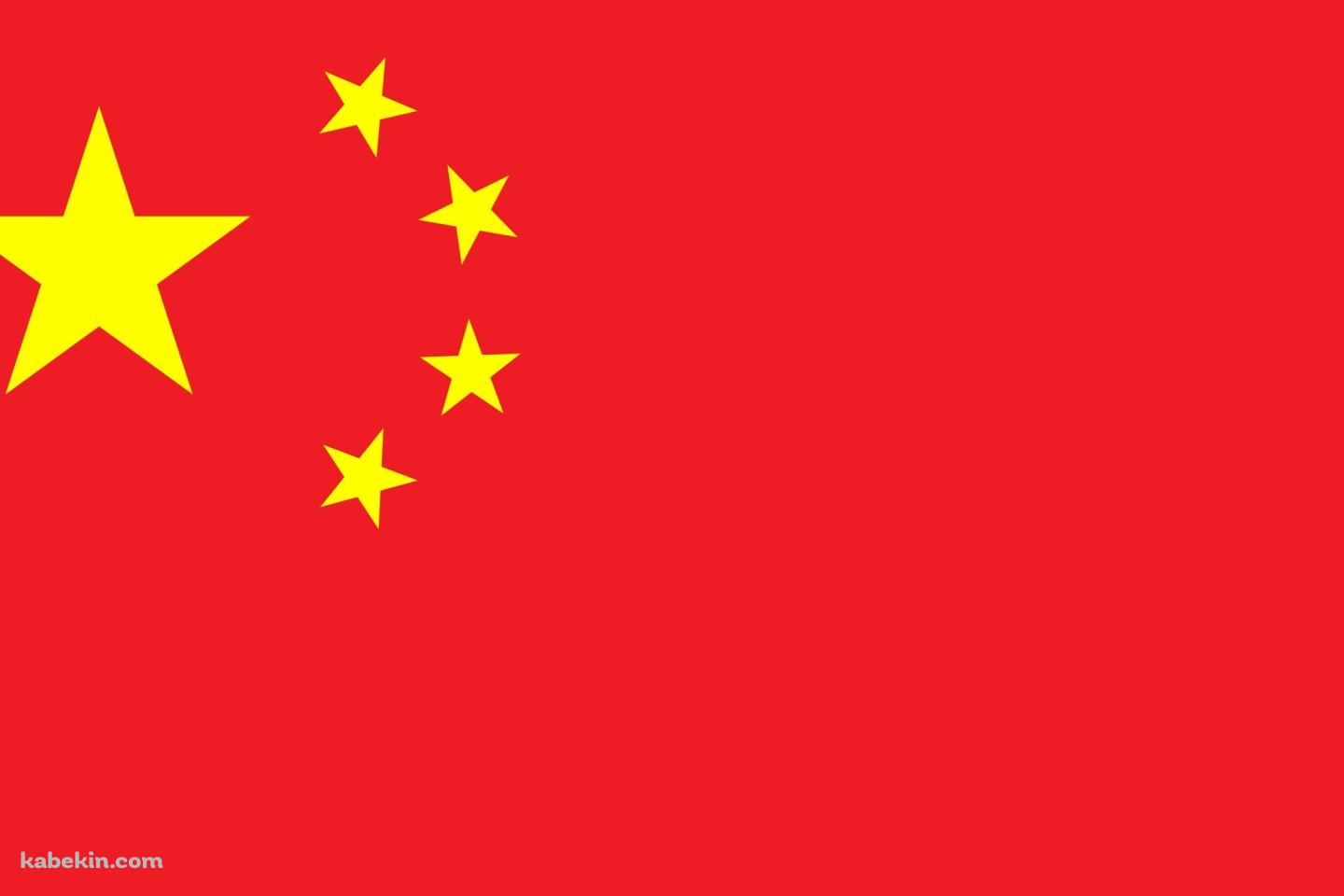 中国の国旗 共産党の壁紙(1440px x 960px) 高画質 PC・デスクトップ用