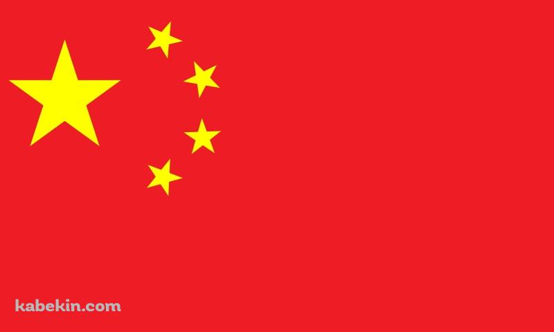 中国の国旗 共産党の壁紙(800px x 480px) 高画質 PC・デスクトップ用