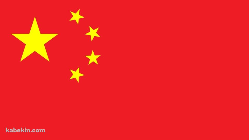 中国の国旗 共産党の壁紙(960px x 540px) 高画質 PC・デスクトップ用