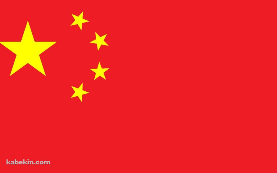 中国の国旗 共産党の壁紙(960px x 600px) 高画質 PC・デスクトップ用