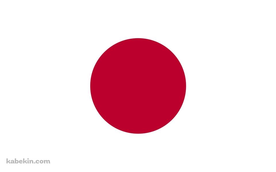 シンプルな日本の国旗 / 日の丸の壁紙(960px x 600px) 高画質 PC・デスクトップ用