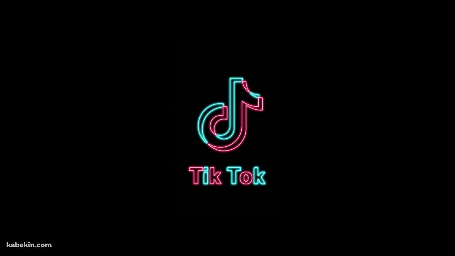 Tik Tokの壁紙(1536px x 864px) 高画質 PC・デスクトップ用