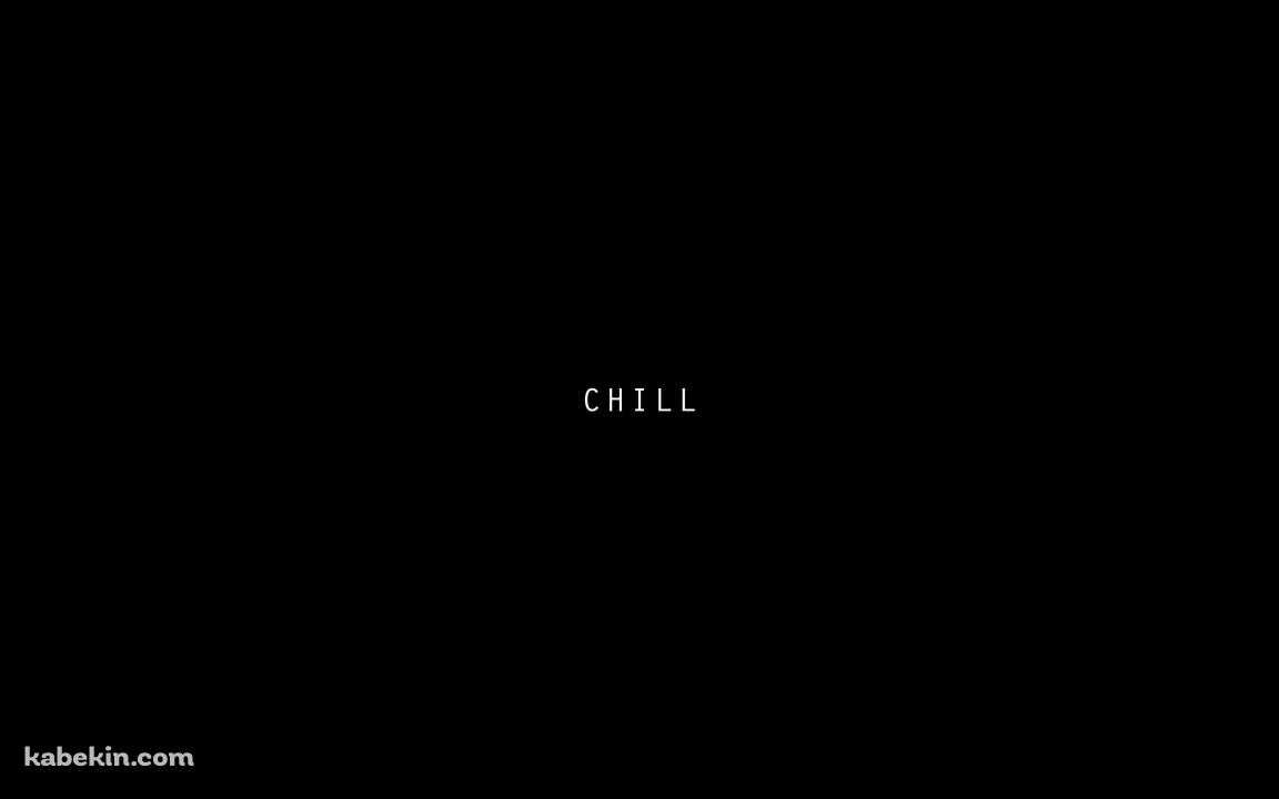 CHILLの壁紙(1152px x 720px) 高画質 PC・デスクトップ用