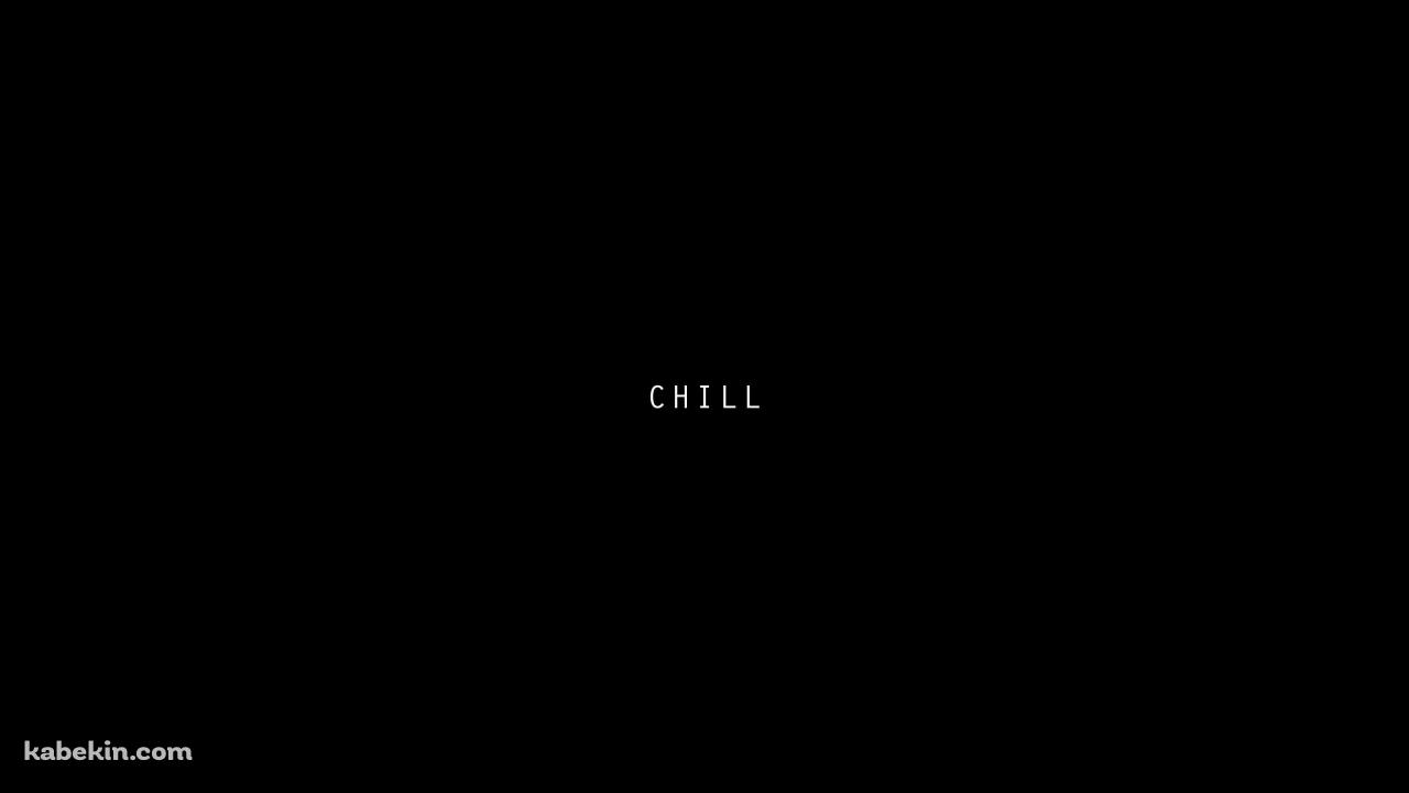 CHILLの壁紙(1280px x 720px) 高画質 PC・デスクトップ用