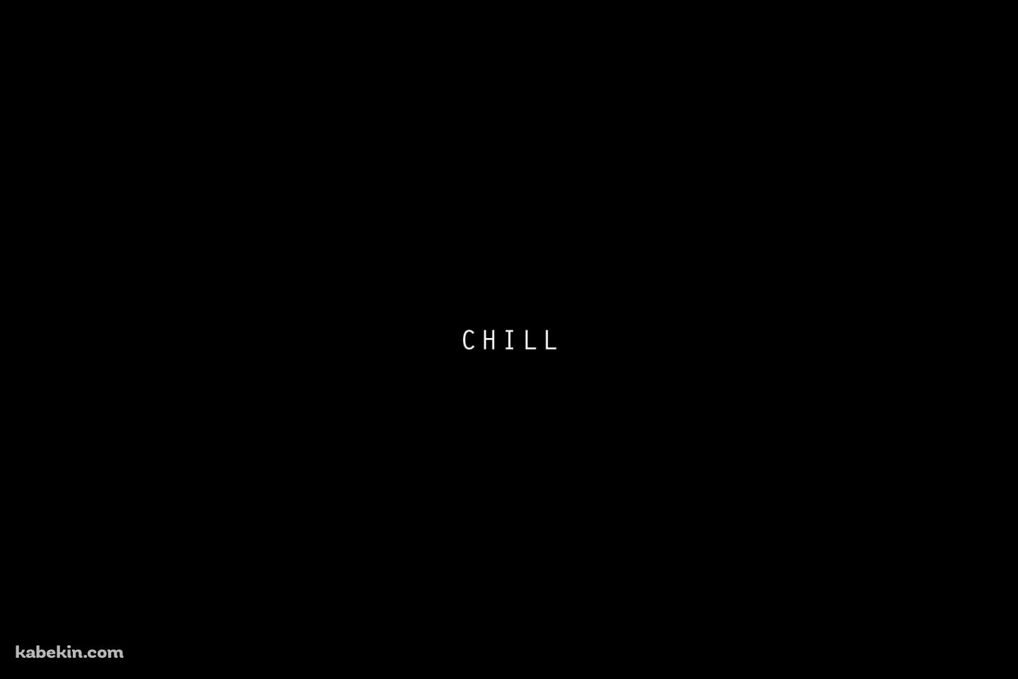 CHILLの壁紙(1440px x 960px) 高画質 PC・デスクトップ用