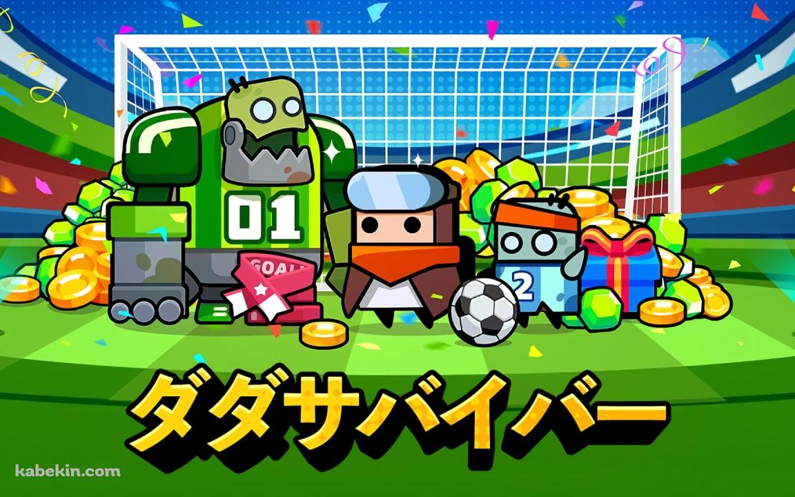 ダダサバイバーの壁紙(1152px x 720px) 高画質 PC・デスクトップ用