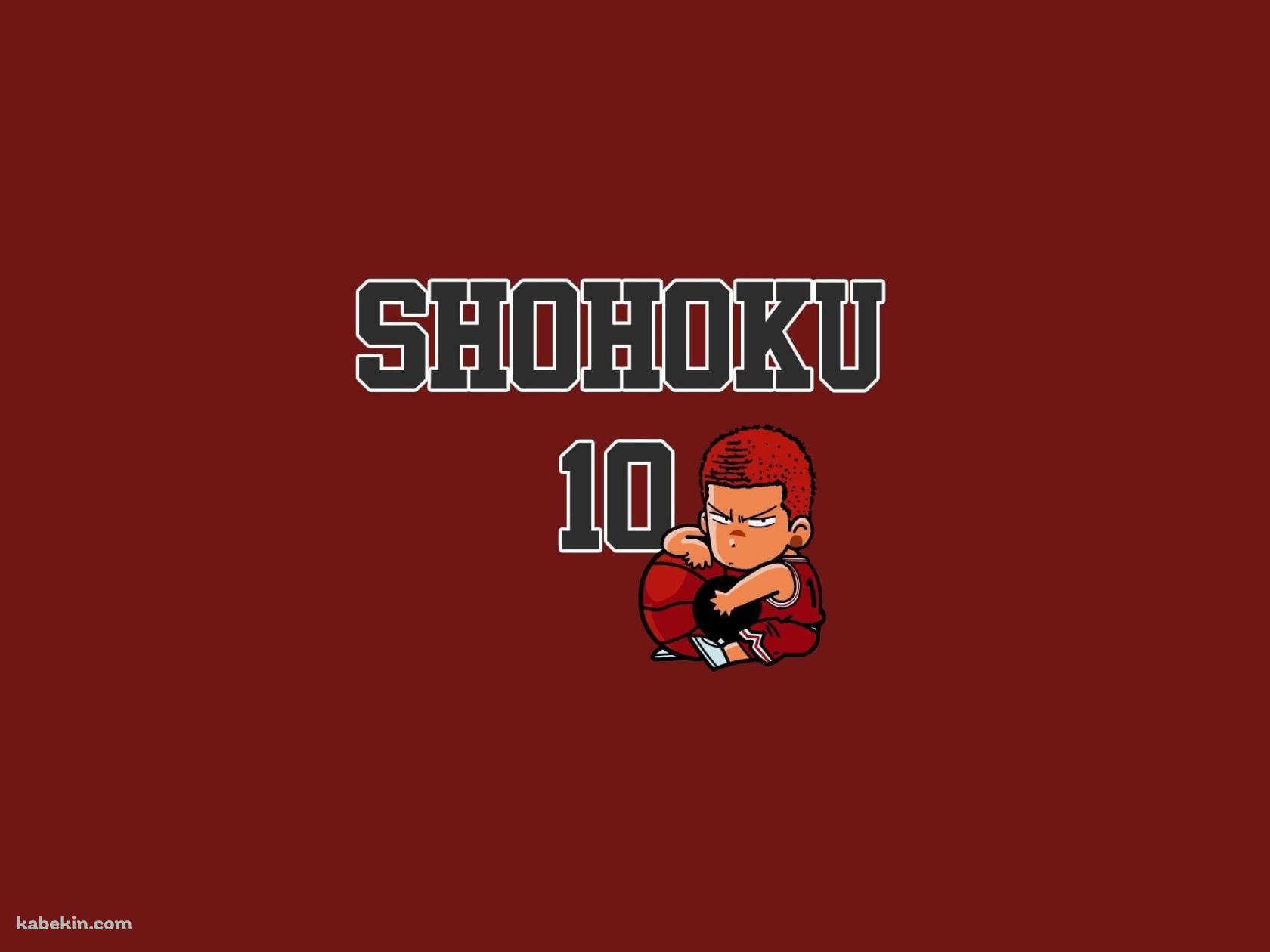 スラムダンク かわいい桜木花道 湘北高等学 No.10の壁紙(1680px x 1260px) 高画質 PC・デスクトップ用