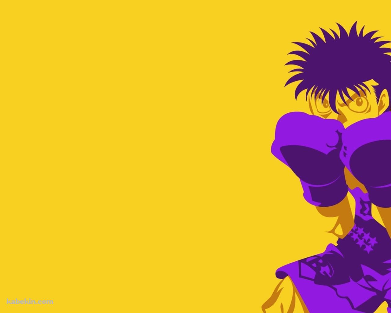 はじめの一歩 / 幕之内一歩の壁紙(1280px x 1024px) 高画質 PC・デスクトップ用