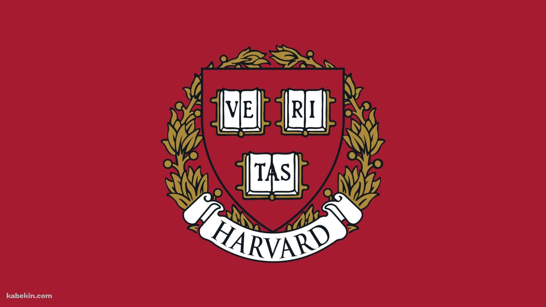ハーバード大学 ロゴ 合格祈願の壁紙(1829px x 1029px) 高画質 PC・デスクトップ用