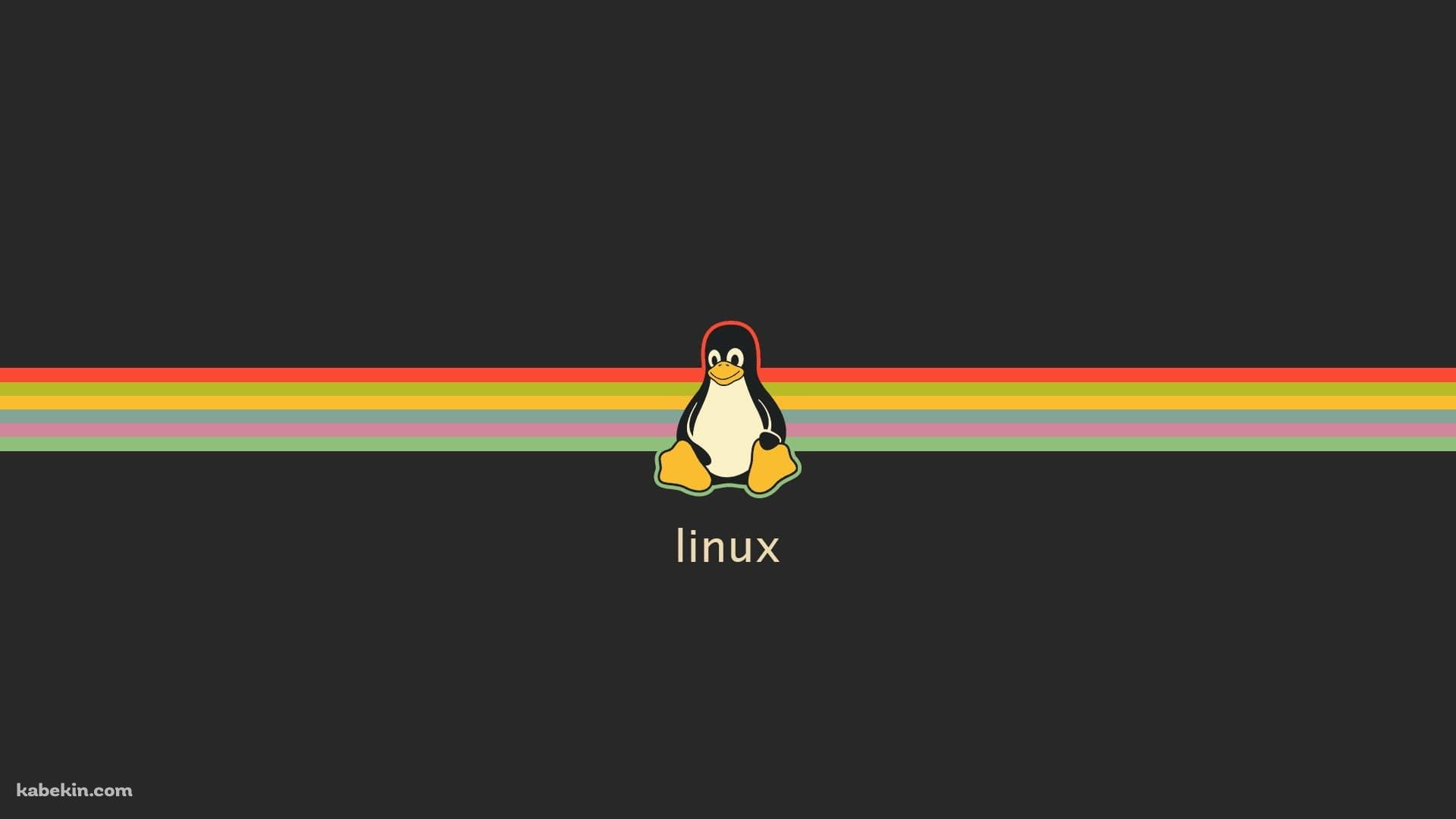 linux リナックス ペンギンの壁紙(1920px x 1080px) 高画質 PC・デスクトップ用
