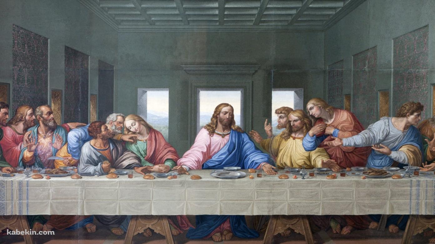 最後の晩餐 / レオナルド・ダ・ヴィンチの壁紙(1391px x 783px) 高画質 PC・デスクトップ用