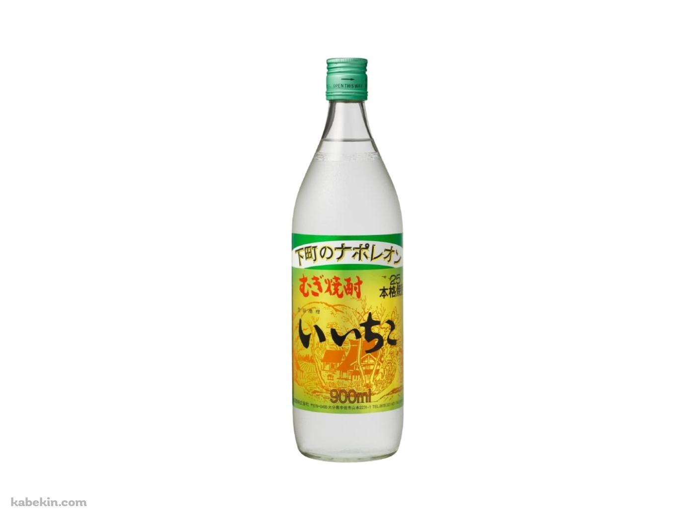 いいちこ / むぎ焼酎の壁紙(1400px x 1050px) 高画質 PC・デスクトップ用
