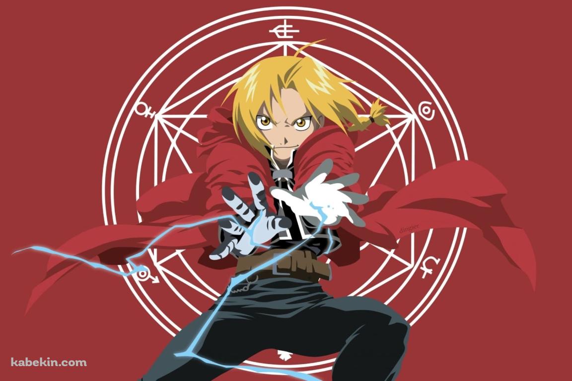 鋼の錬金術師(ハガレン) / エドワード・エルリック / ベクターの壁紙(1152px x 768px) 高画質 PC・デスクトップ用