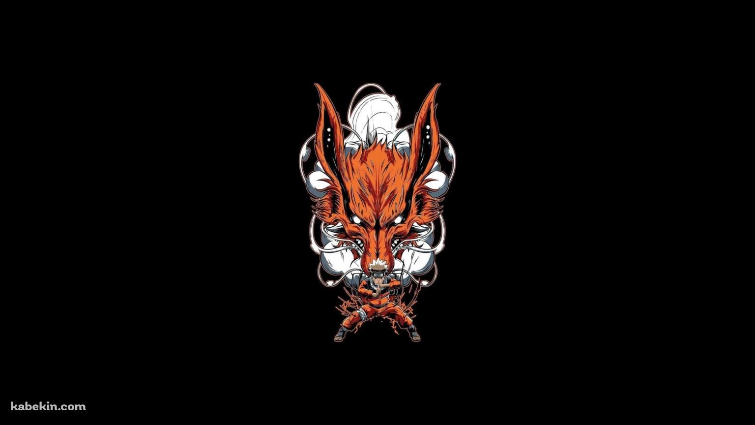 NARUTO / 九喇嘛 / 尾獣 / ファンアートの壁紙(1536px x 864px) 高画質 PC・デスクトップ用