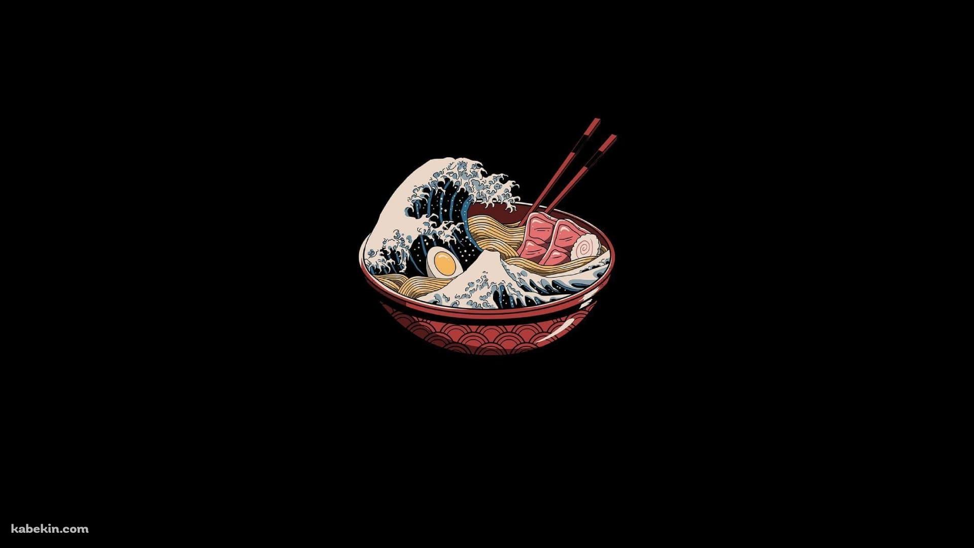 ラーメン / 波 / チャーシュー / ゆで卵 / 箸の壁紙(1920px x 1080px) 高画質 PC・デスクトップ用