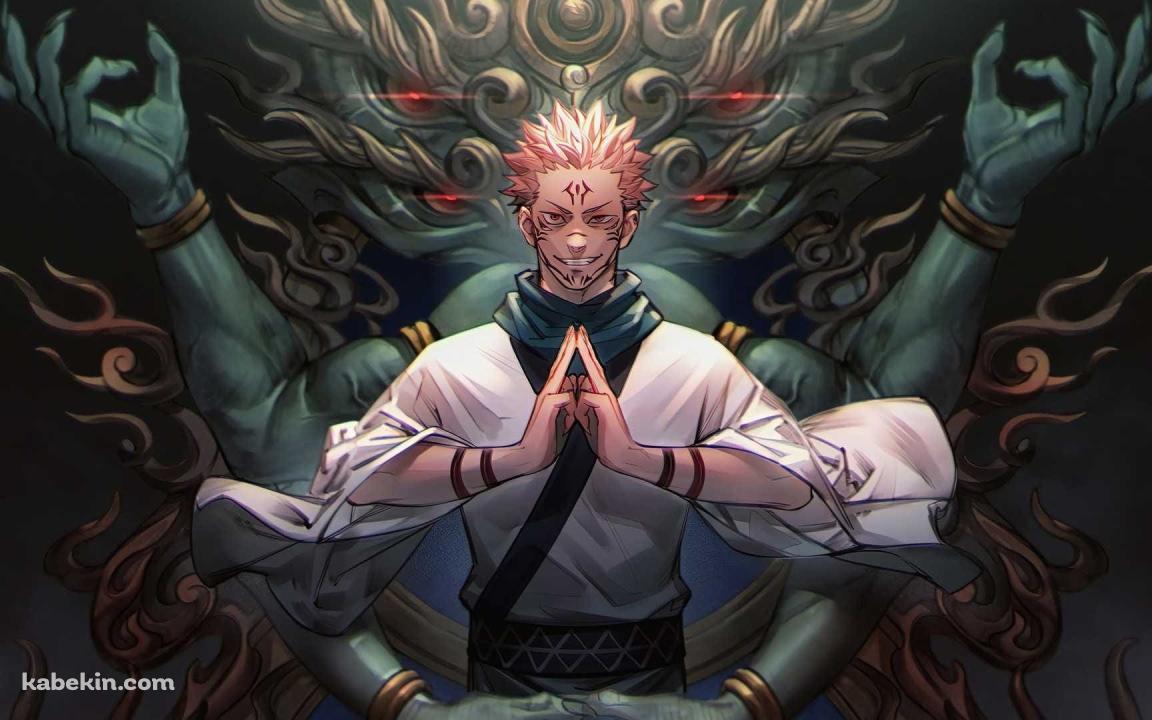 両面宿儺（りょうめんすくな） / 術式 / 特級呪物の壁紙(1152px x 720px) 高画質 PC・デスクトップ用