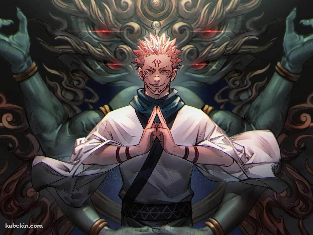 両面宿儺（りょうめんすくな） / 術式 / 特級呪物の壁紙(1280px x 960px) 高画質 PC・デスクトップ用