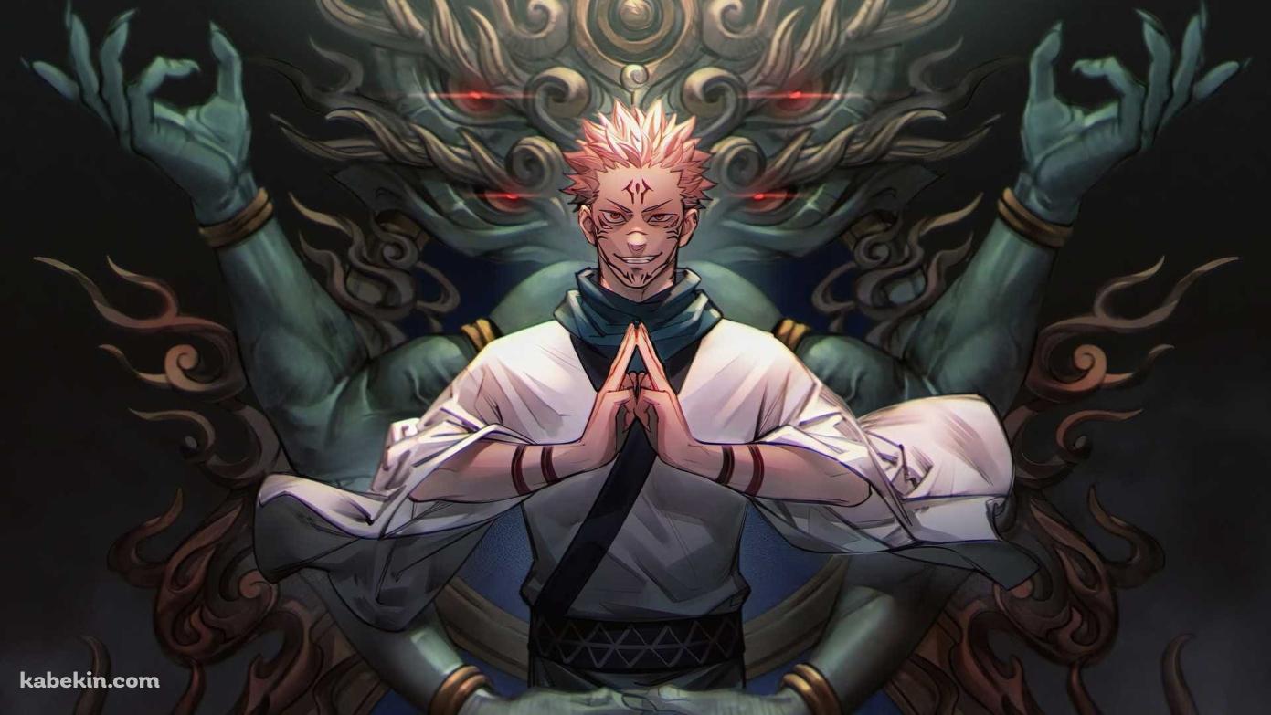 両面宿儺（りょうめんすくな） / 術式 / 特級呪物の壁紙(1391px x 783px) 高画質 PC・デスクトップ用