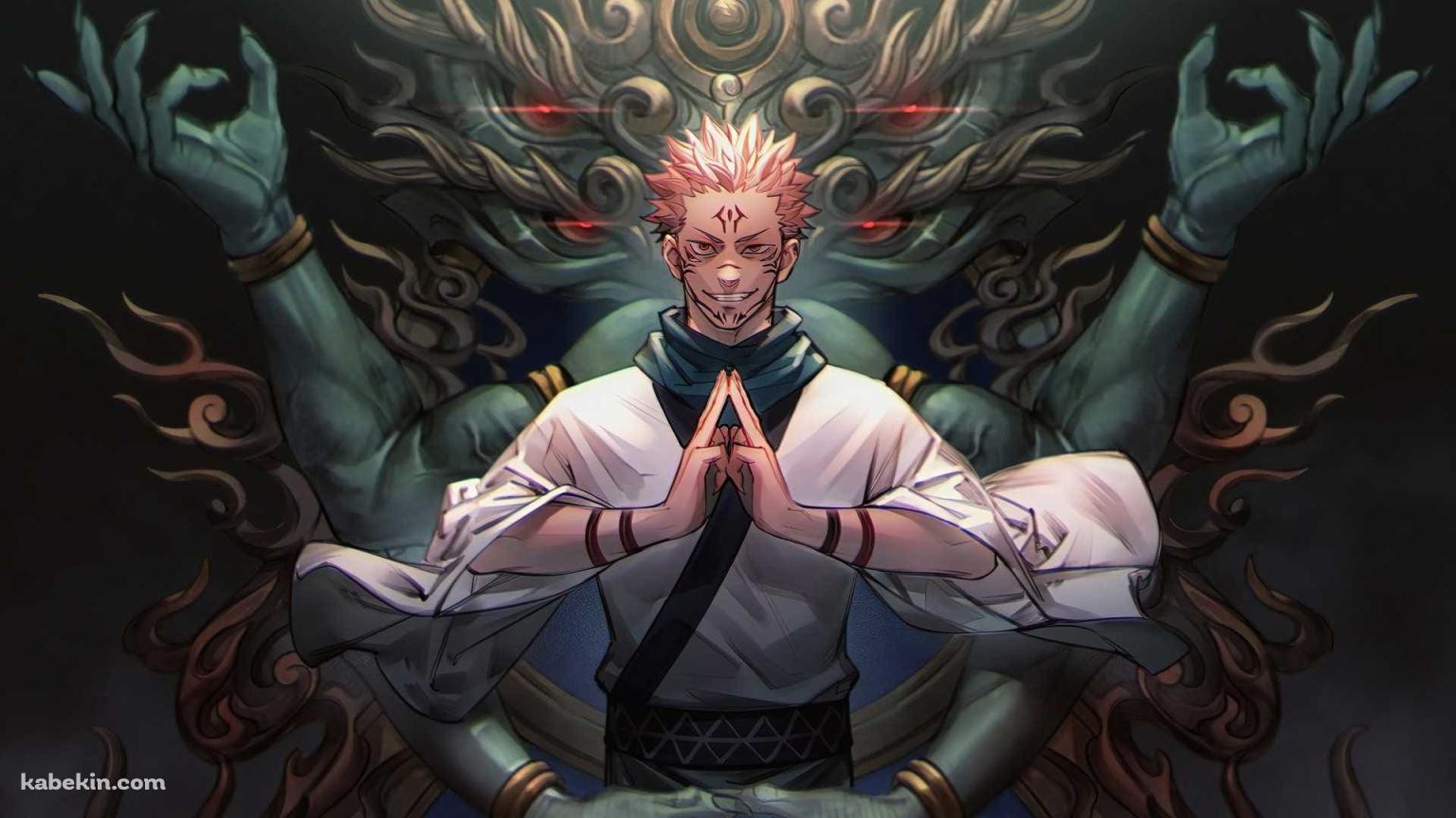 両面宿儺（りょうめんすくな） / 術式 / 特級呪物の壁紙(1536px x 864px) 高画質 PC・デスクトップ用