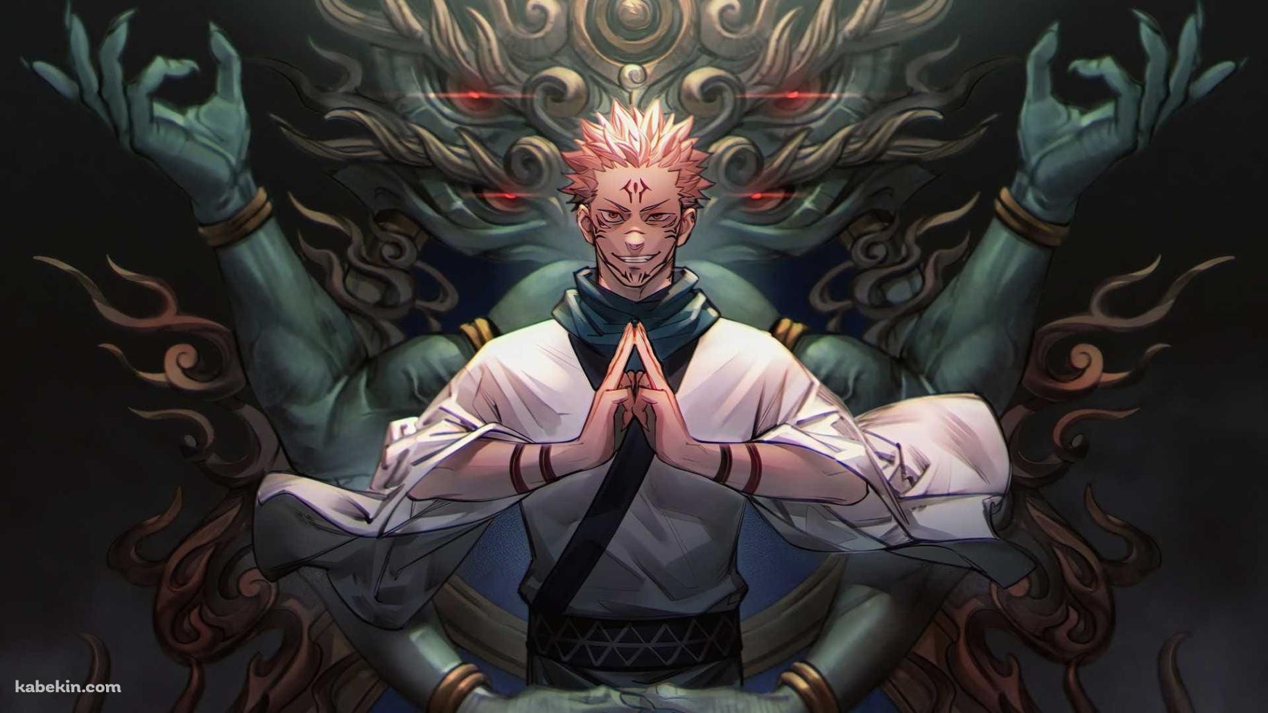 両面宿儺（りょうめんすくな） / 術式 / 特級呪物の壁紙(1829px x 1029px) 高画質 PC・デスクトップ用