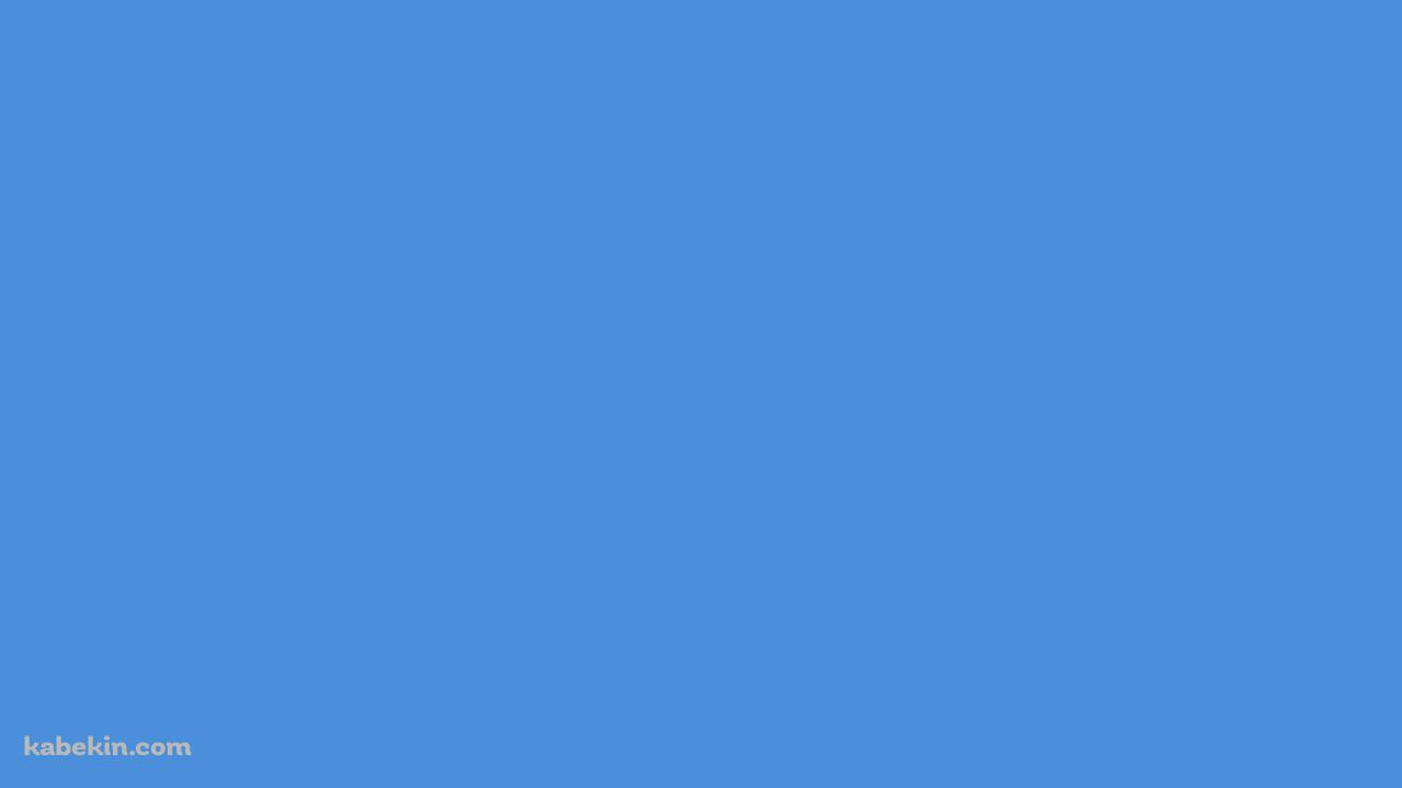 パステルブルー / 淡い青色の壁紙(1280px x 720px) 高画質 PC・デスクトップ用