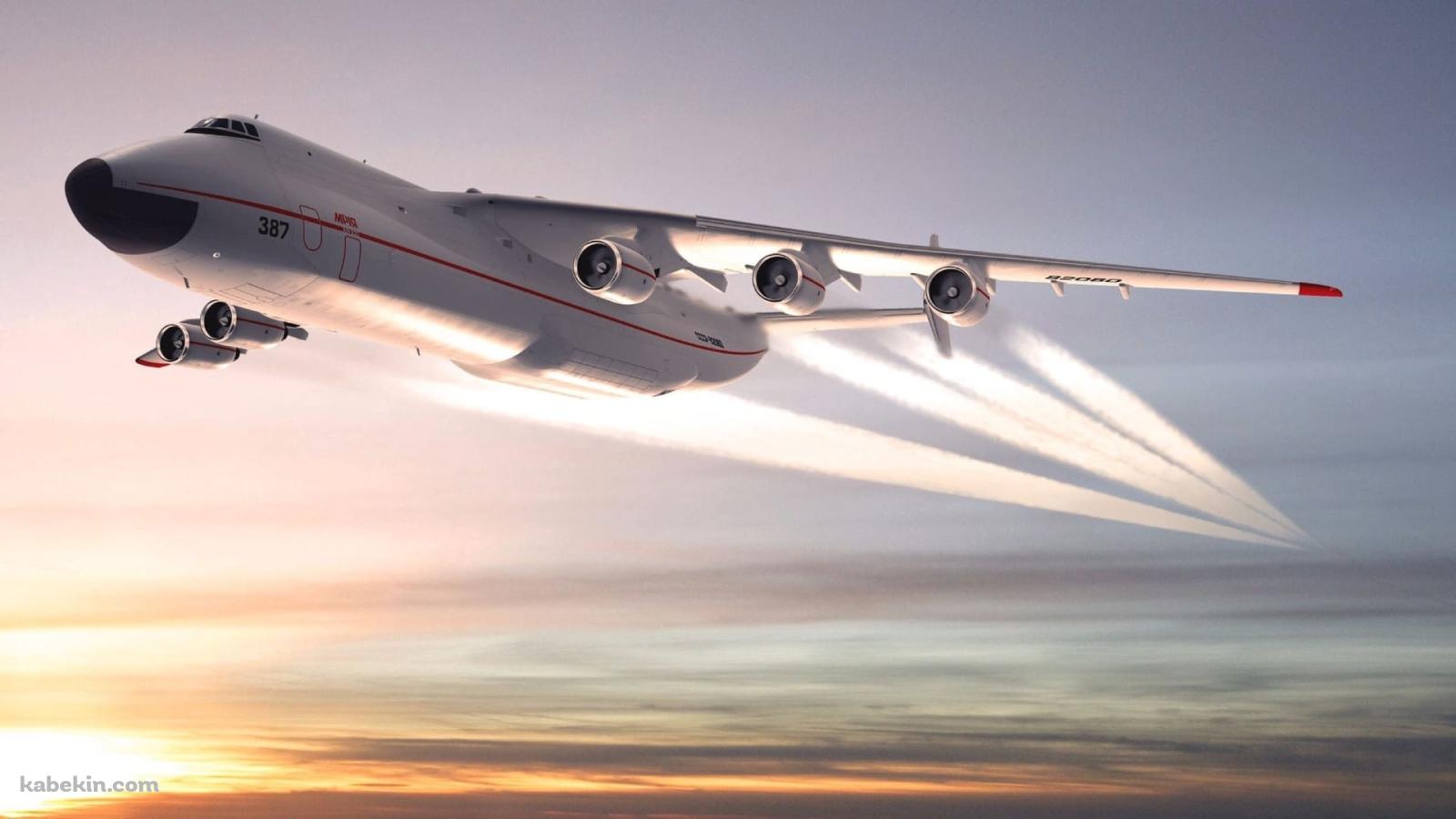 An-225 ムリーヤ / アントノフ / ウクライナ / 史上最大の重航空機 / 史上最長の飛行機 / Cossackの壁紙(1600px x 900px) 高画質 PC・デスクトップ用