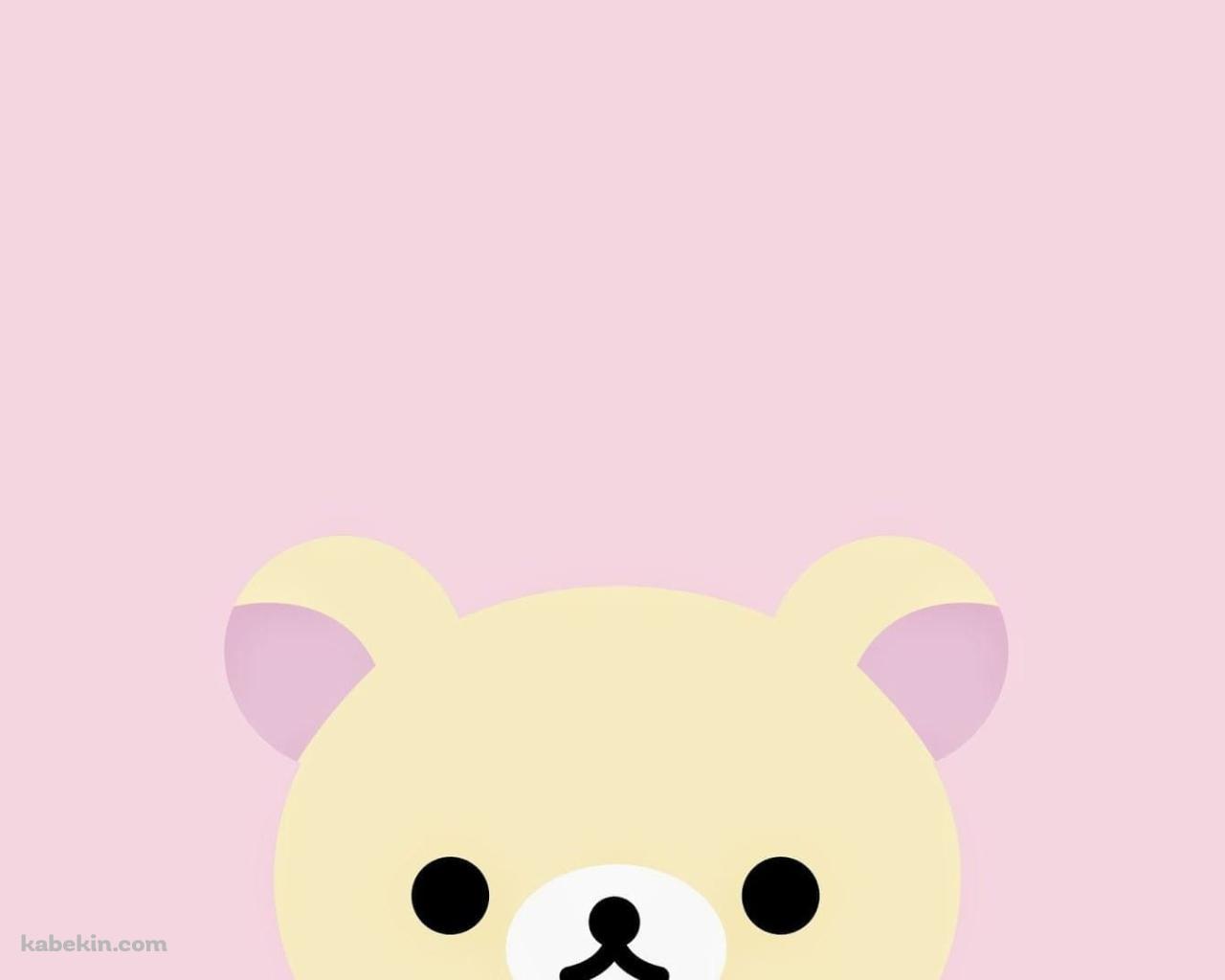 かわいいリラックマ / ピンクの壁紙(1280px x 1024px) 高画質 PC・デスクトップ用