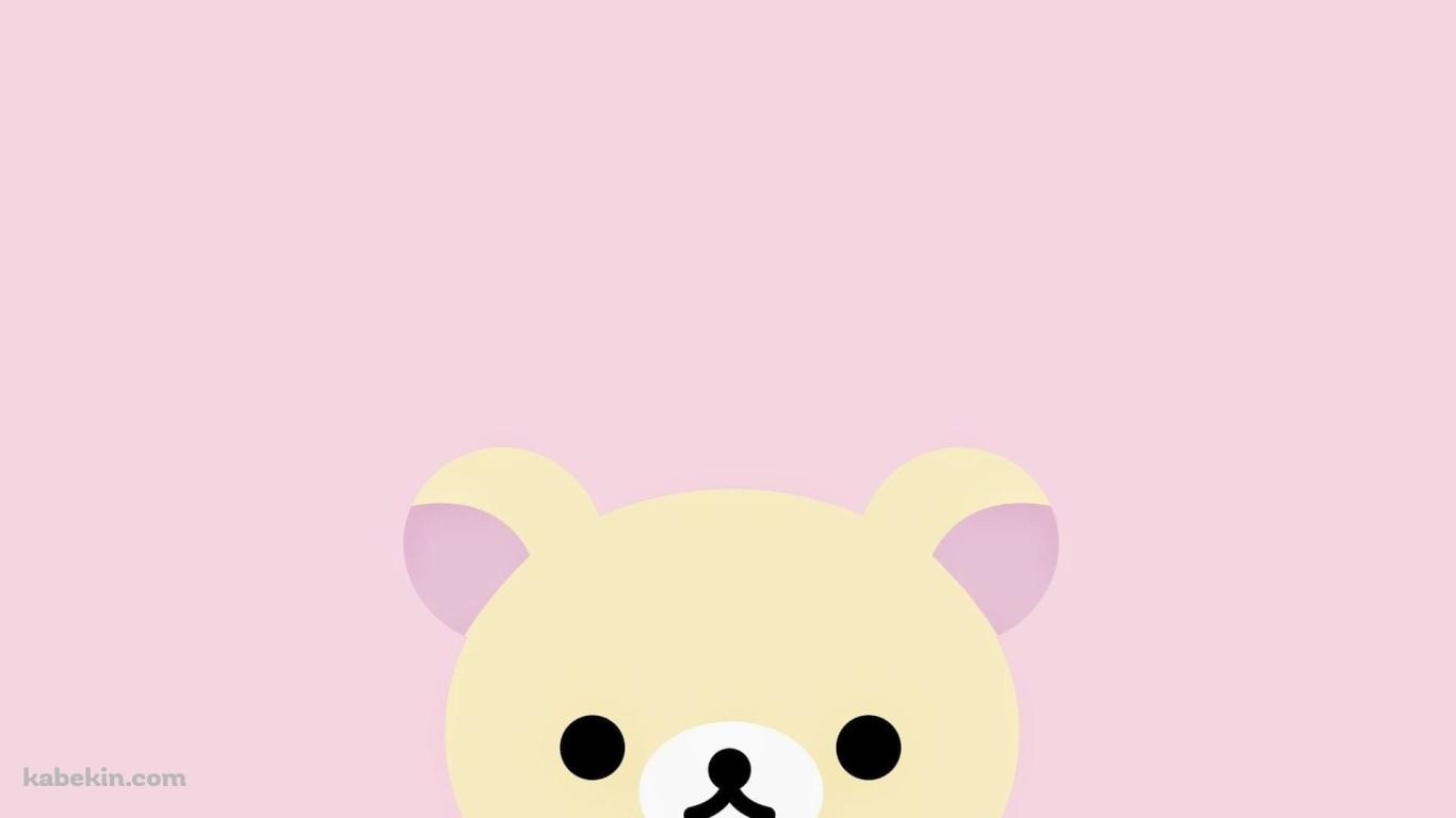 かわいいリラックマ / ピンクの壁紙(1366px x 768px) 高画質 PC・デスクトップ用