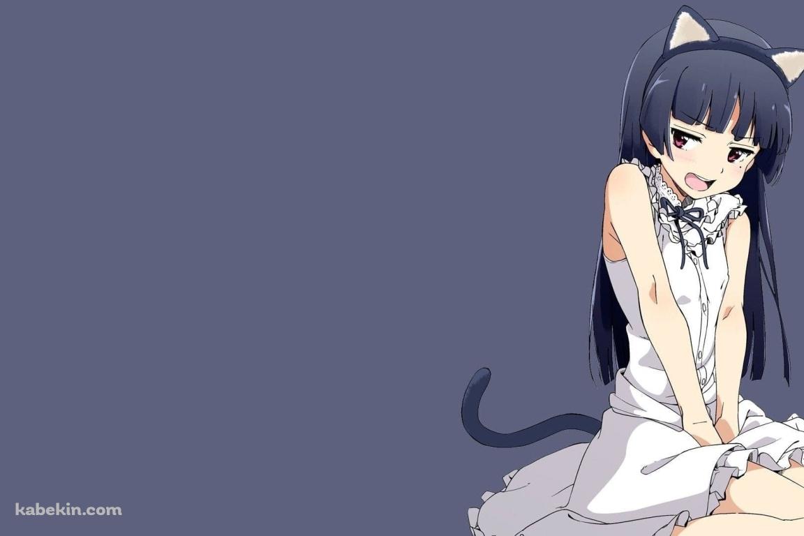 俺の妹がこんなに可愛いわけがない / 五更 瑠璃 ごこうるり / 黒猫の壁紙(1152px x 768px) 高画質 PC・デスクトップ用
