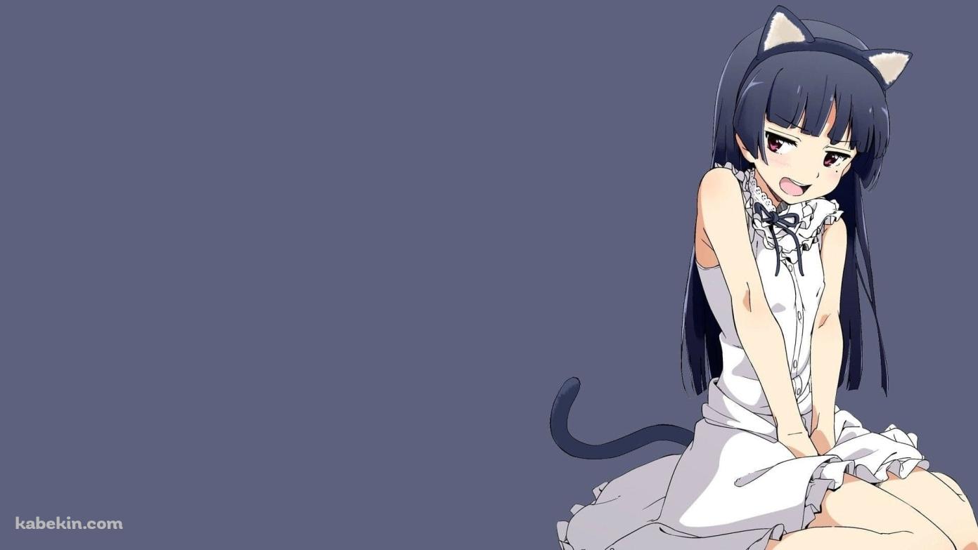 俺の妹がこんなに可愛いわけがない / 五更 瑠璃 ごこうるり / 黒猫の壁紙(1391px x 783px) 高画質 PC・デスクトップ用