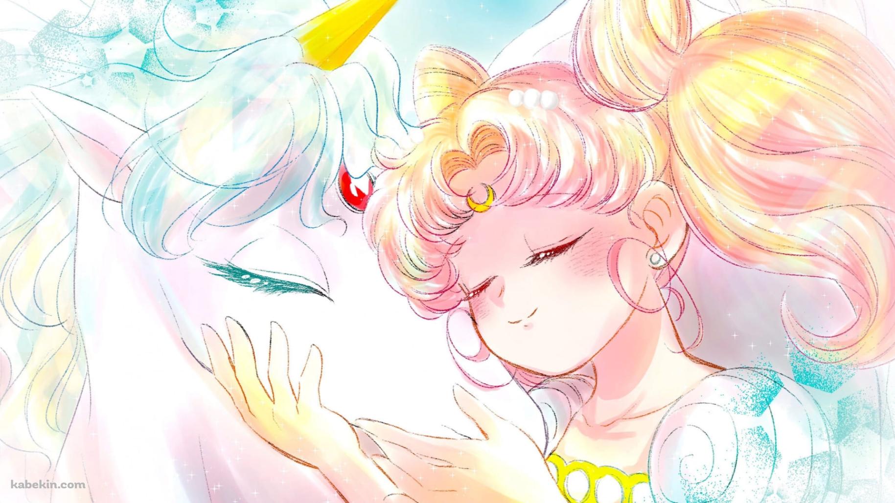 美少女戦士セーラームーン / ペガサス / ファンアートの壁紙(1829px x 1029px) 高画質 PC・デスクトップ用