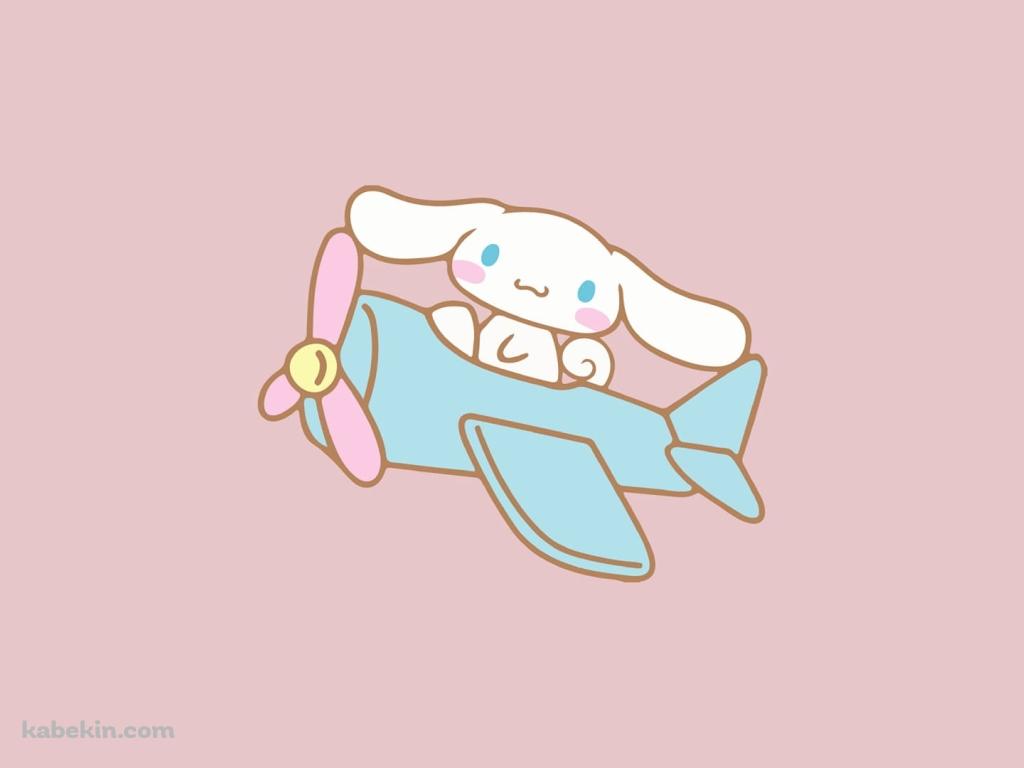 かわいいシナモロール / サンリオ / ファンアートの壁紙(1024px x 768px) 高画質 PC・デスクトップ用