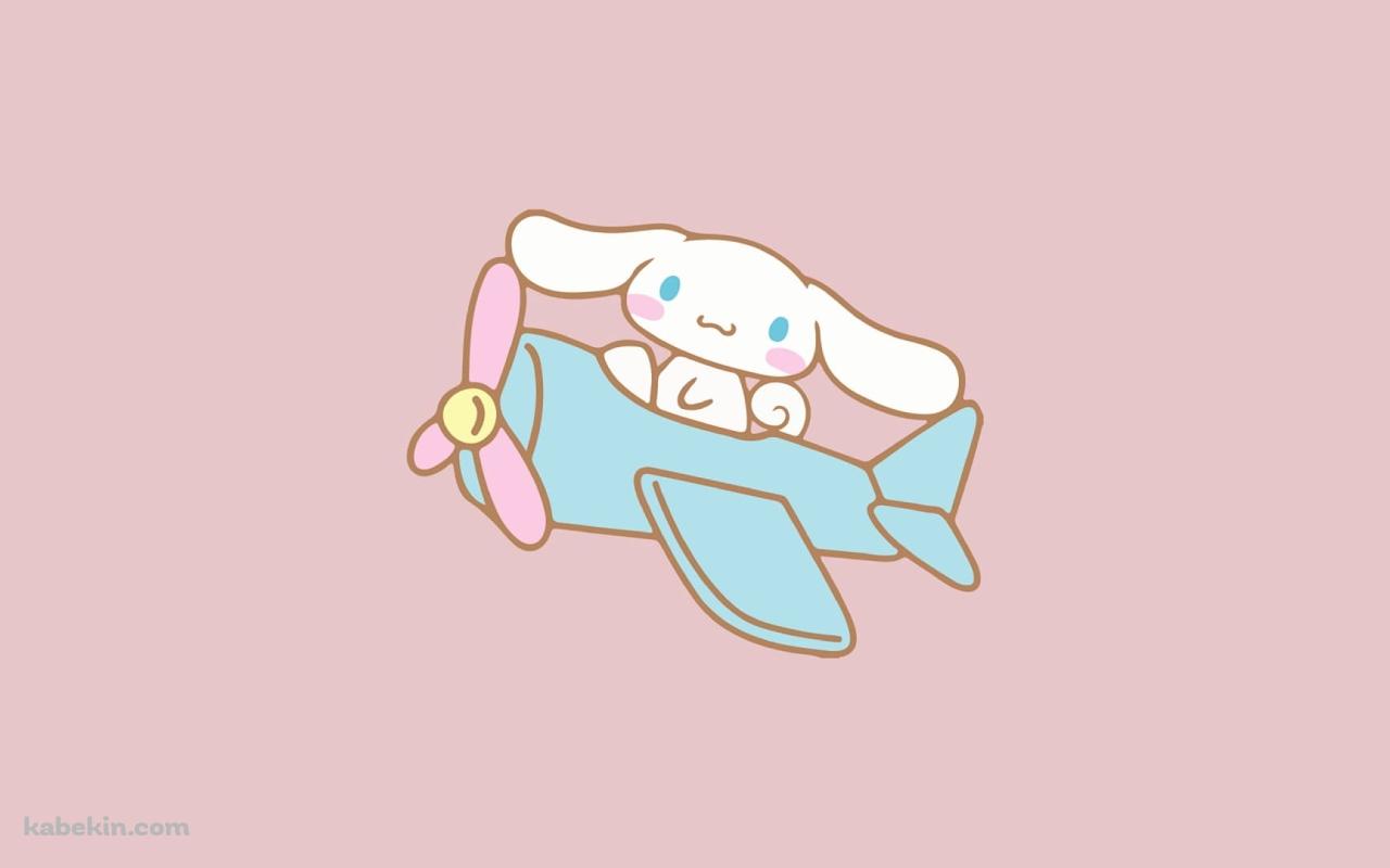 かわいいシナモロール / サンリオ / ファンアートの壁紙(1280px x 800px) 高画質 PC・デスクトップ用