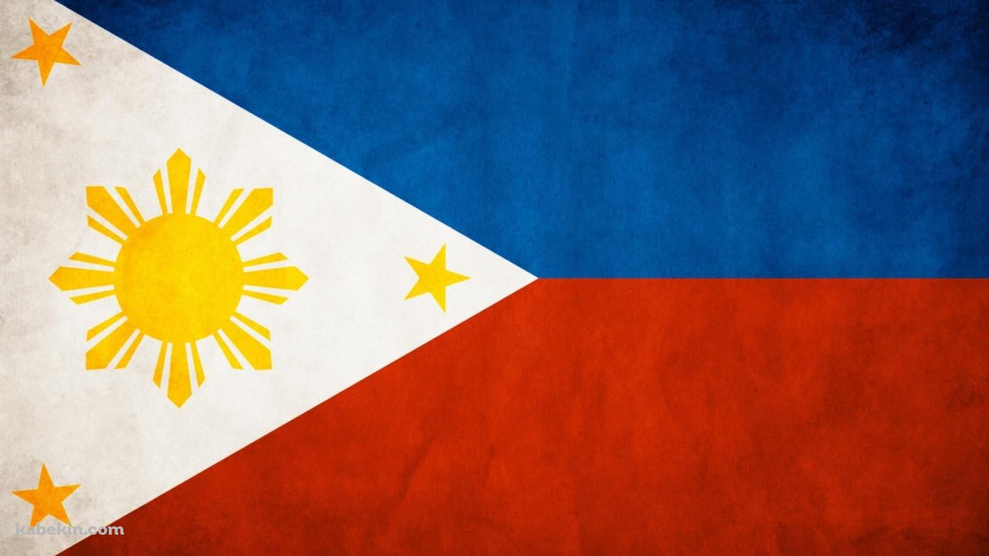 フィリピンの国旗 / Philippines Flagの壁紙(1391px x 783px) 高画質 PC・デスクトップ用