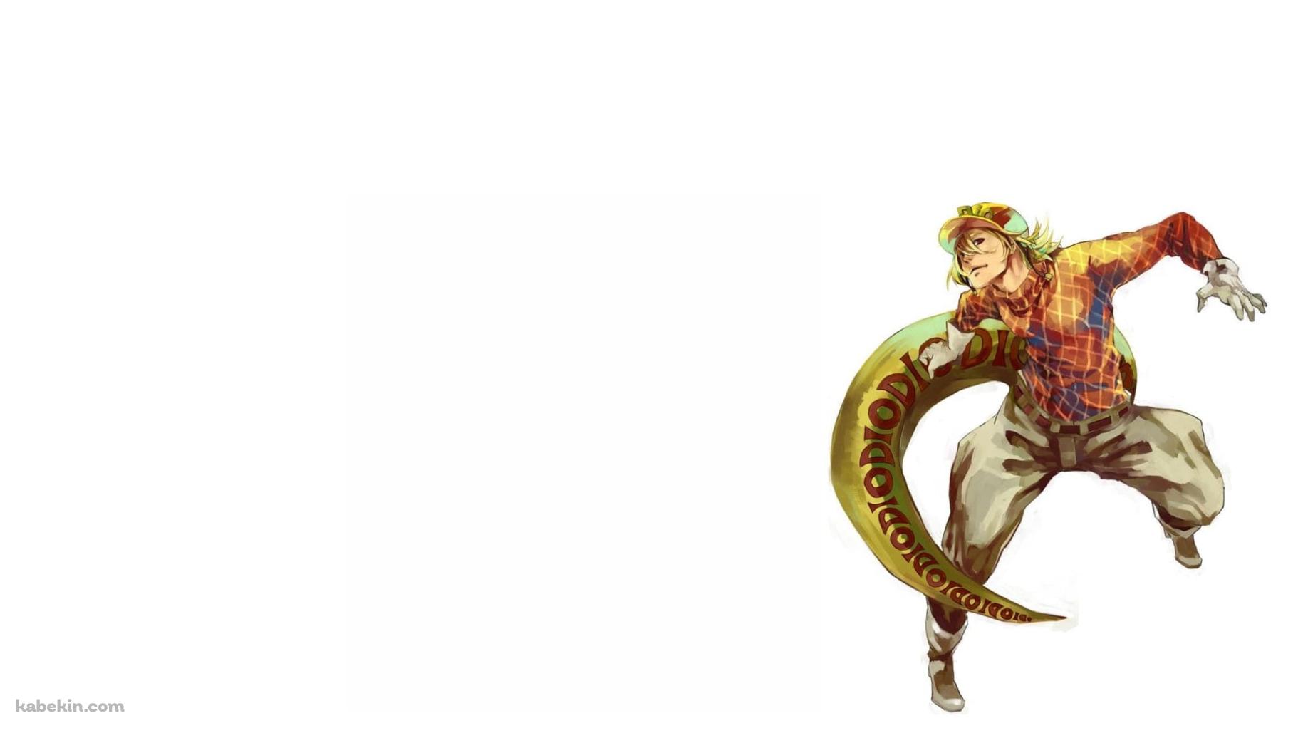 ディエゴ・ブランド― / Diego Brando / ジョジョの奇妙な冒険の壁紙(1829px x 1029px) 高画質 PC・デスクトップ用