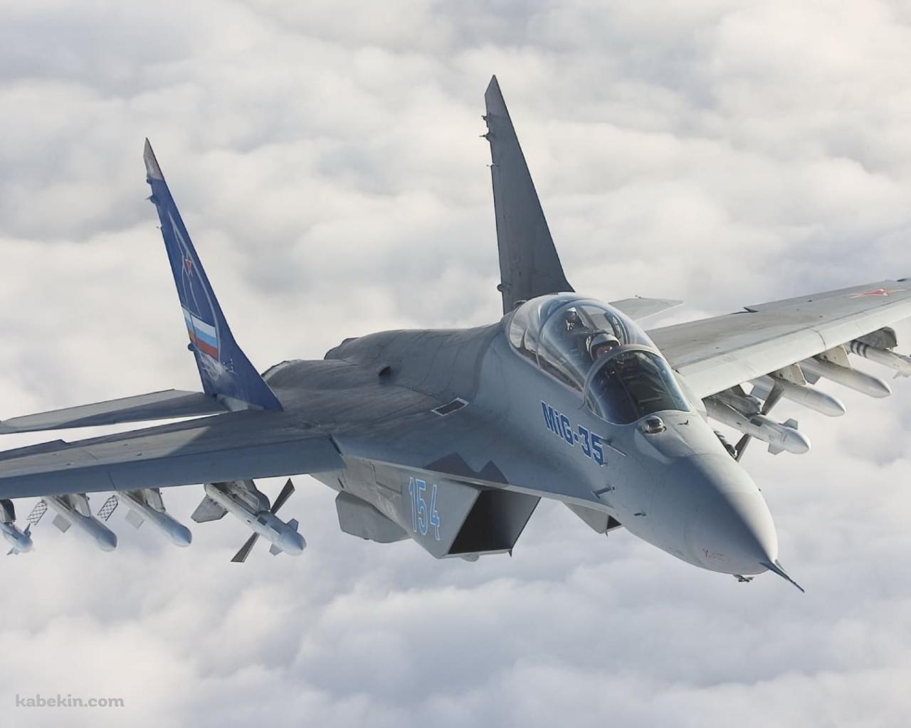 MiG-35 / ロシア / 第4++世代ジェット戦闘機の壁紙(1280px x 1024px) 高画質 PC・デスクトップ用