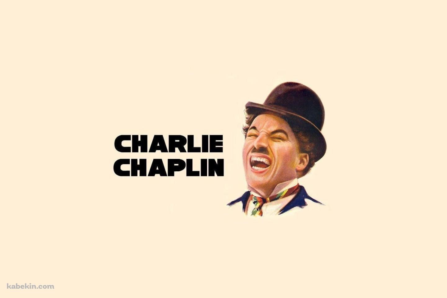 チャールズ・チャップリン / コメディアン / 喜劇王の壁紙(1440px x 960px) 高画質 PC・デスクトップ用
