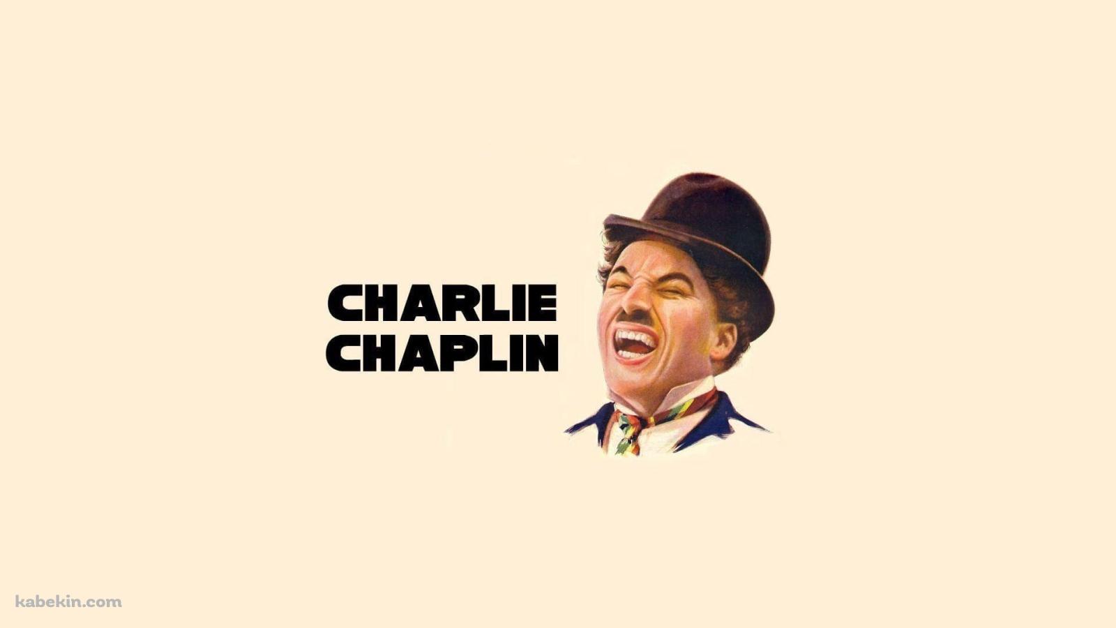 チャールズ・チャップリン / コメディアン / 喜劇王の壁紙(1600px x 900px) 高画質 PC・デスクトップ用