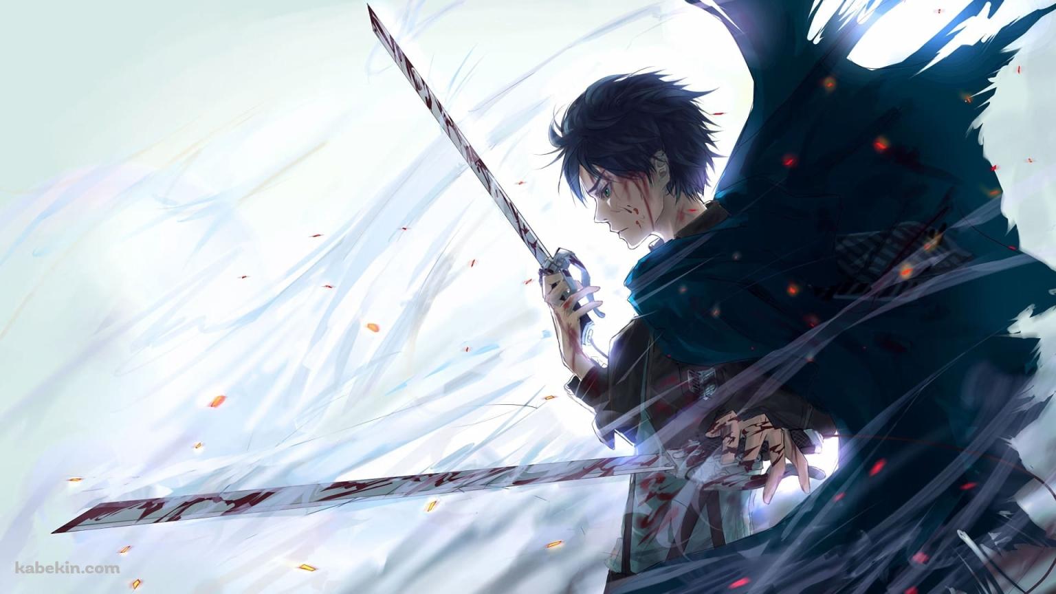 エレン・イェーガー / Eren Jaeger / 進撃の巨人の壁紙(1536px x 864px) 高画質 PC・デスクトップ用