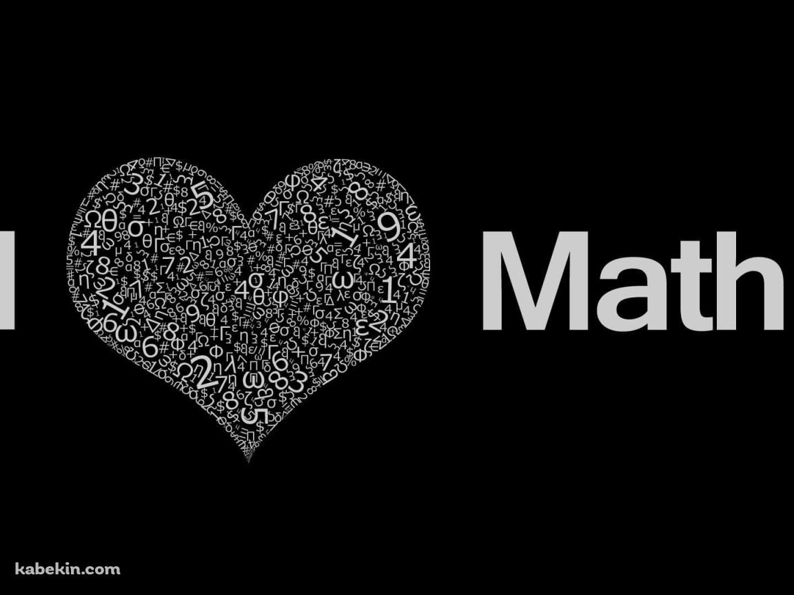 数学大好き / i love mathの壁紙(1152px x 864px) 高画質 PC・デスクトップ用