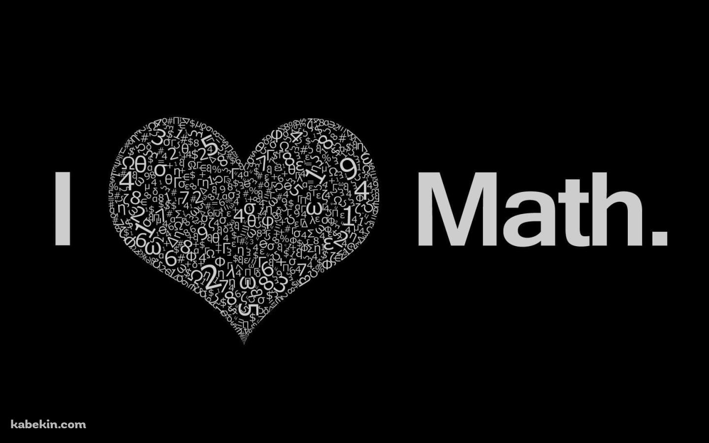 数学大好き / i love mathの壁紙(1440px x 900px) 高画質 PC・デスクトップ用