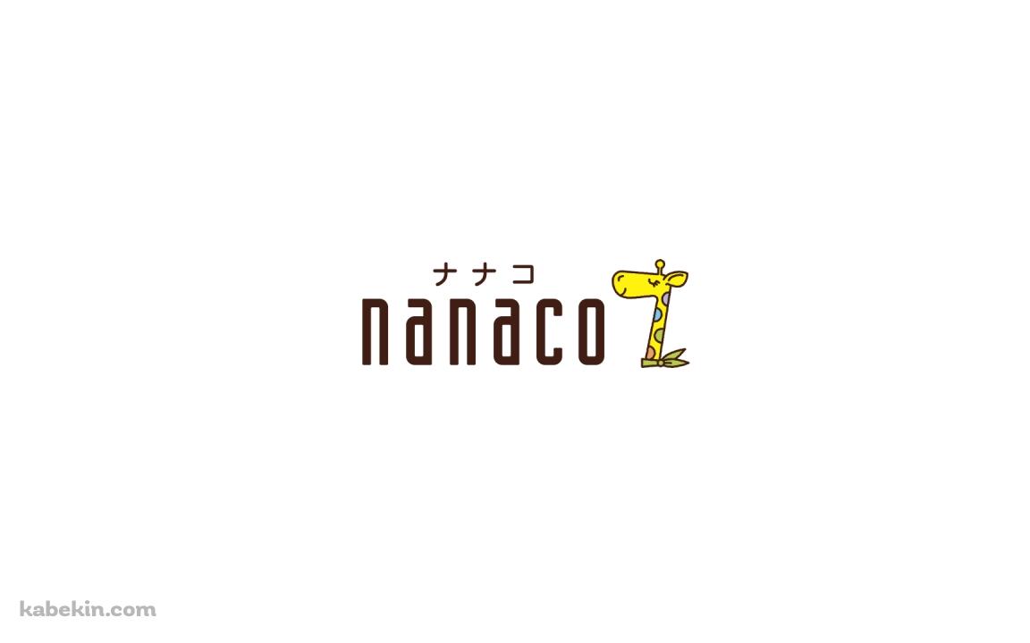 nanaco / ナナコ / 電子マネーの壁紙(1152px x 720px) 高画質 PC・デスクトップ用