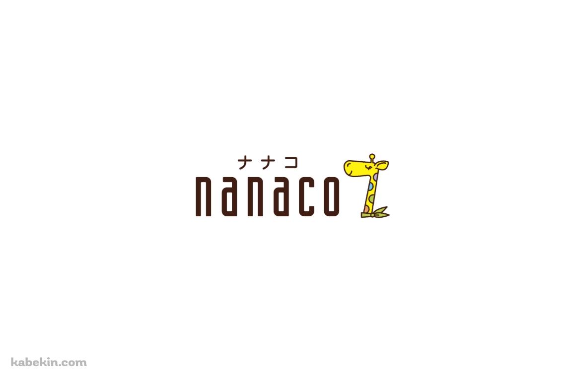 nanaco / ナナコ / 電子マネーの壁紙(1152px x 768px) 高画質 PC・デスクトップ用