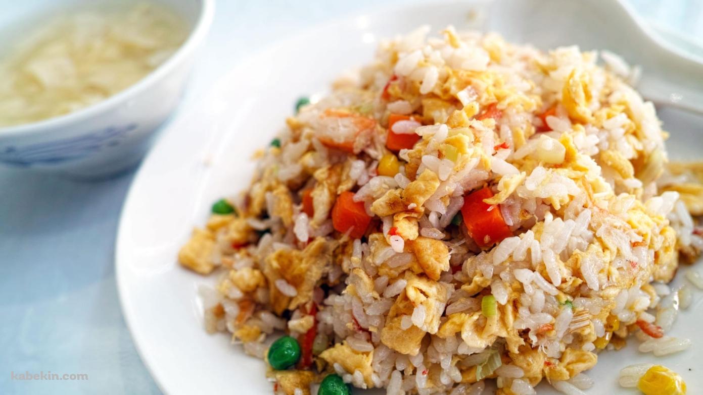 美味しそうな炒飯と卵スープの壁紙(1391px x 783px) 高画質 PC・デスクトップ用
