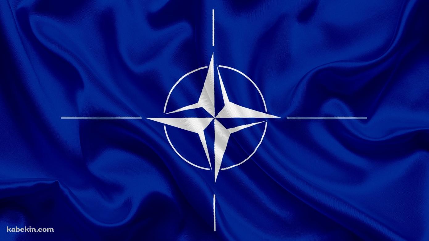 NATO / 北大西洋条約機構 / 旗の壁紙(1391px x 783px) 高画質 PC・デスクトップ用