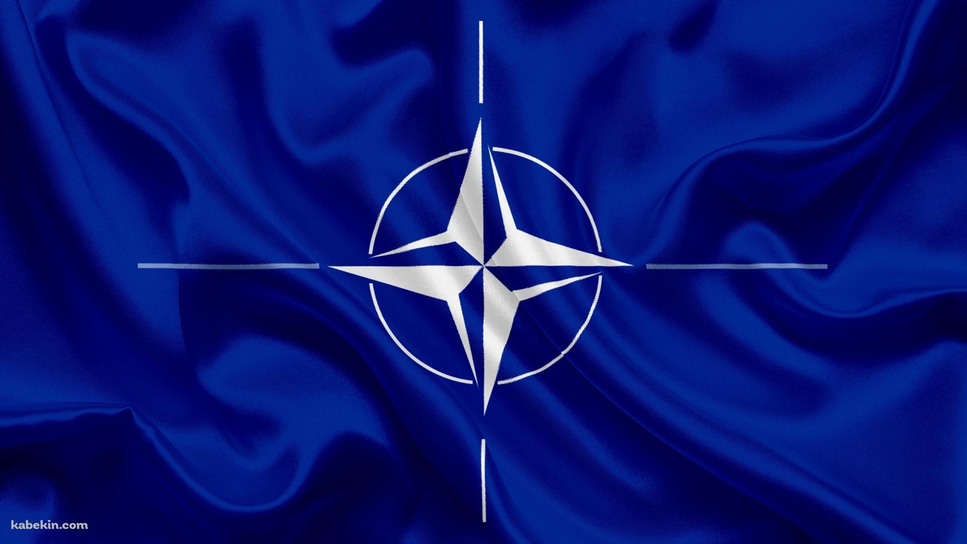 NATO / 北大西洋条約機構 / 旗の壁紙(1920px x 1080px) 高画質 PC・デスクトップ用