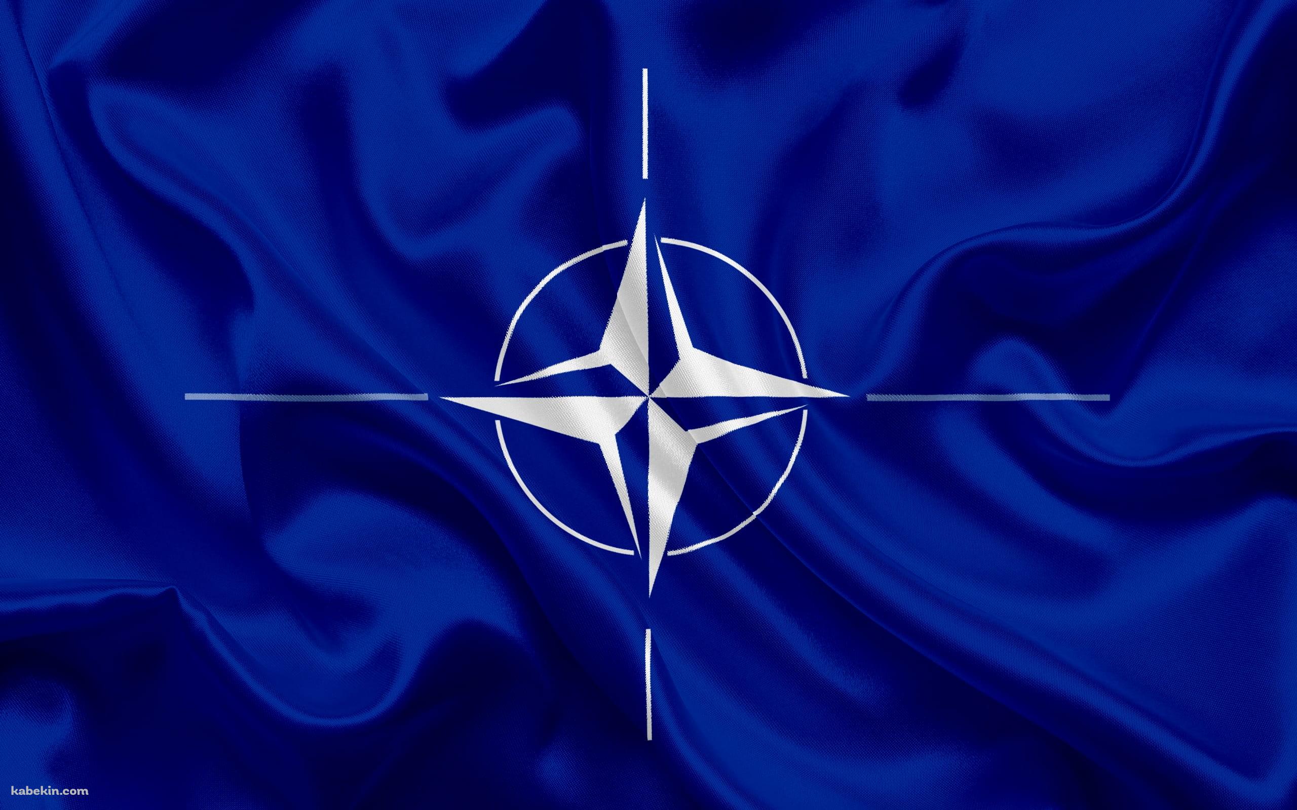 NATO / 北大西洋条約機構 / 旗の壁紙(2560px x 1600px) 高画質 PC・デスクトップ用