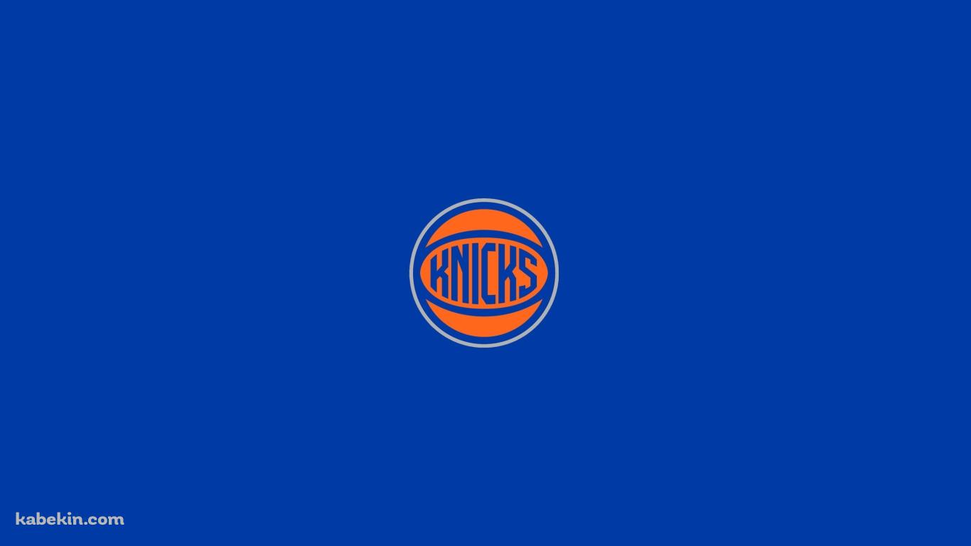 ニューヨーク・ニックス / New York Knicks / バスケットボールチーム / NBAの壁紙(1366px x 768px) 高画質 PC・デスクトップ用